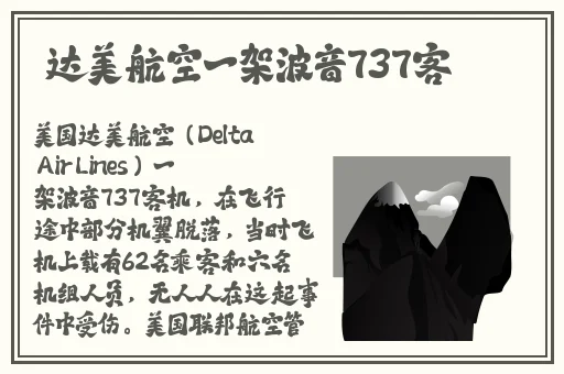 维生素b2对性功能有什么作用