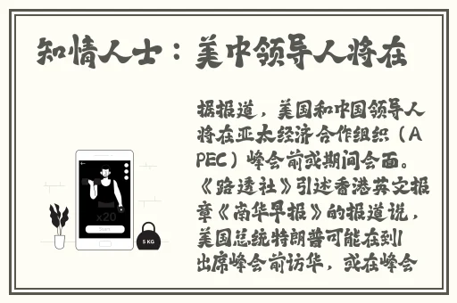 星空传媒XK8015王拉拉升职记1